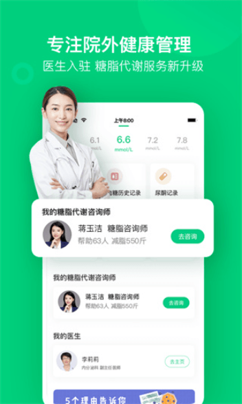 ֬app°v4.3.2ٷͼ0