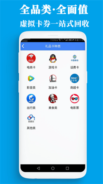 app°汾v2.0.10ֻͼ1