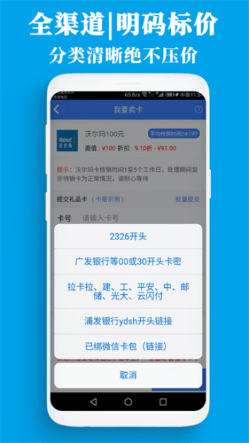 app°汾v2.0.10ֻͼ3