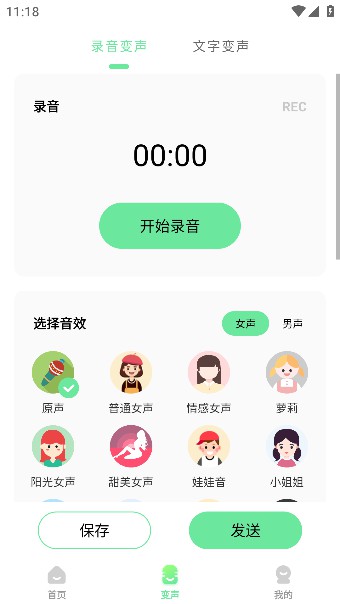 appԱѰv2.0.9׿ͼ3