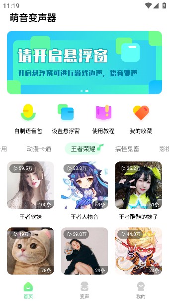 appԱѰv2.0.9׿ͼ0