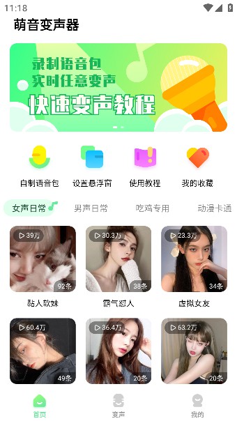 appԱѰv2.0.9׿ͼ2