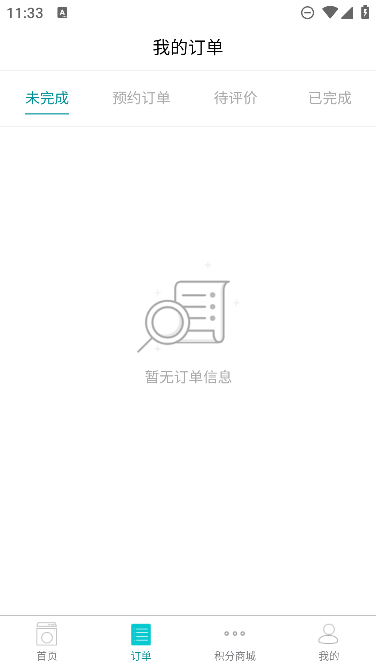 ϴappֻv4.6.3׿ͼ0