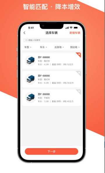 ˾app׿v1.0.0°ͼ0