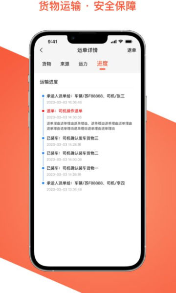 ˾app׿v1.0.0°ͼ2