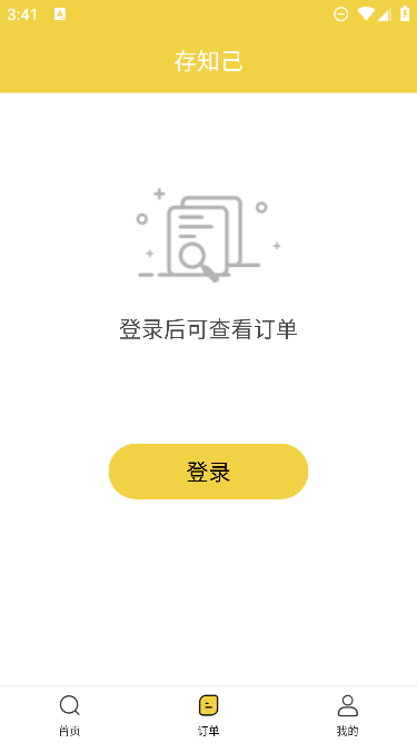 ֪Ĵapp°汾v1.4.0ٷͼ2