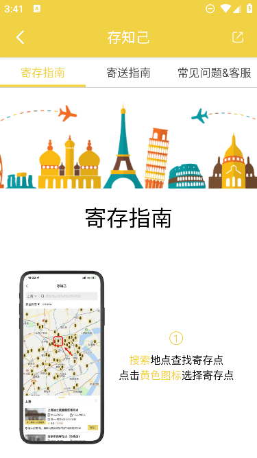 ֪Ĵapp°汾v1.4.0ٷͼ1