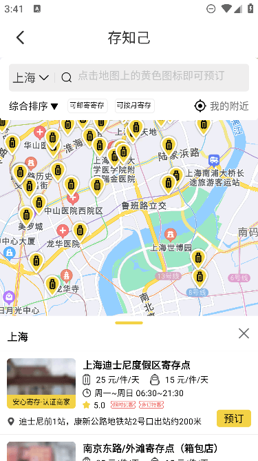 ֪Ĵapp°汾v1.4.0ٷͼ3