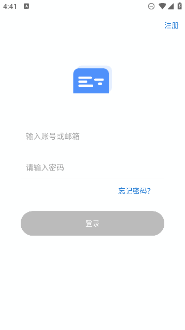 Ļappѹٷv2.2.1׿ͼ1