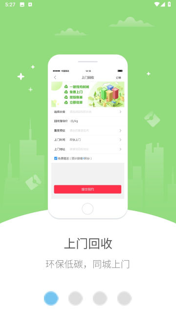 Ҹappٷv5.5.0°ͼ0