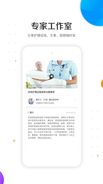 ƻʿʿappٷv4.7.9°ͼ1