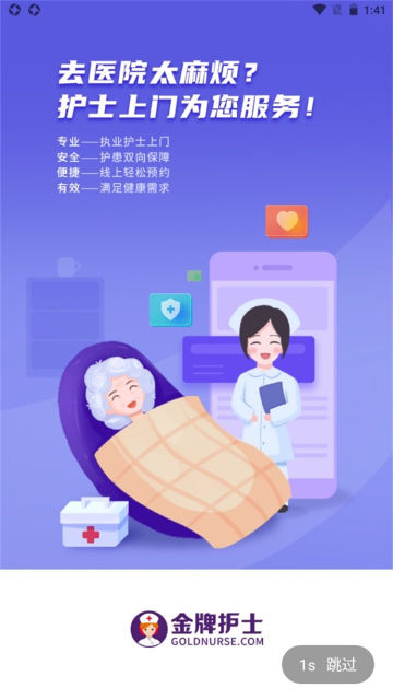 ƻʿʿappٷv4.7.9°ͼ0