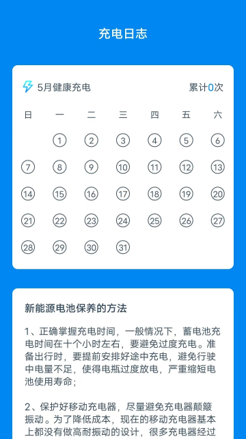 СȤappֻv1.5.9׿ͼ3