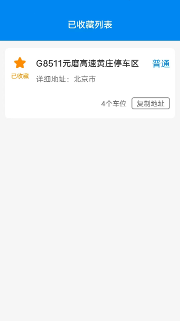 СȤappֻv1.5.9׿ͼ0