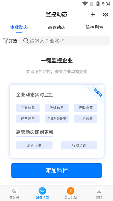 appѰv1.0.1°ͼ2