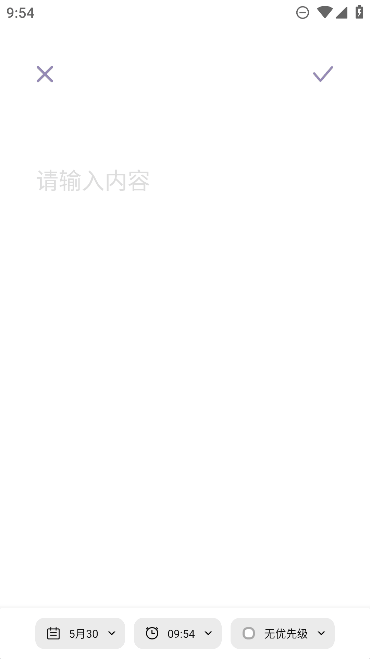 嵥appٷ׿v1.0.0Ѱͼ3