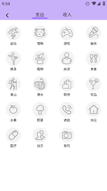 嵥appٷ׿v1.0.0Ѱͼ2