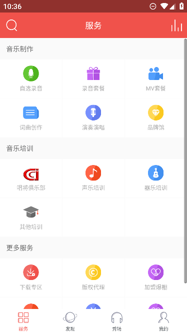 appٷ׿v2.8.2ֻͼ0