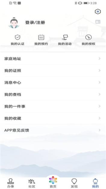 ݹapp׿Ѱv1.2.14ֻͼ0