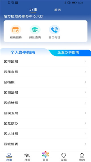 ݹapp׿Ѱv1.2.14ֻͼ3