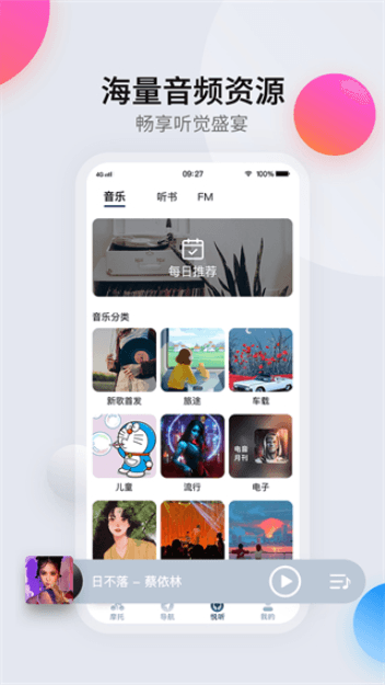 Ħappֻv1.6.5.230526׿ͼ3