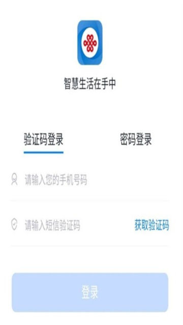 ͨappٷv1.95°ͼ1