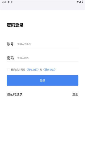 ְҵչܿƸ˶appٷv1.3.3°ͼ0