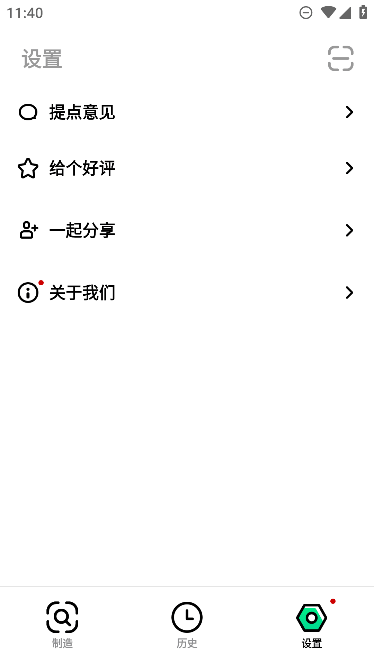 άʦappѰ׿v1.10901.13ٷ