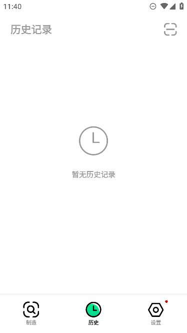 άʦappѰ׿v1.10901.13ٷ