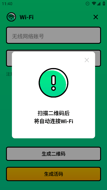 άʦappѰ׿v1.10901.13ٷ