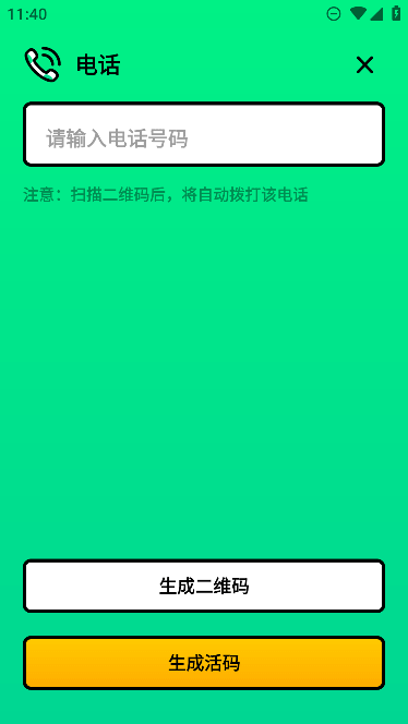 άʦappѰ׿v1.10901.13ٷ