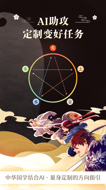 appٷv2.5.2°