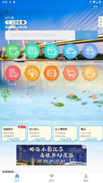 appٷv1.2.27°ͼ0