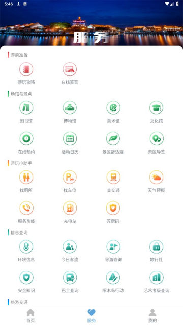 appٷv1.2.27°ͼ2