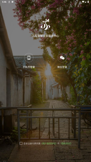 appٷv1.2.27°ͼ1