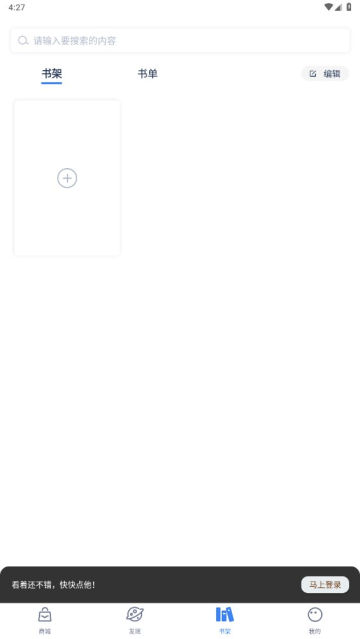 ֪appٷv1.1.6°