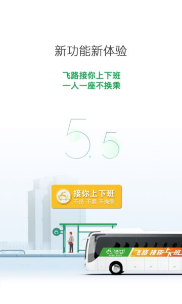 ·ʿappٷv5.10.2°ͼ1