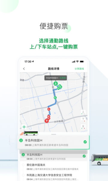 ·ʿappٷv5.10.2°ͼ2