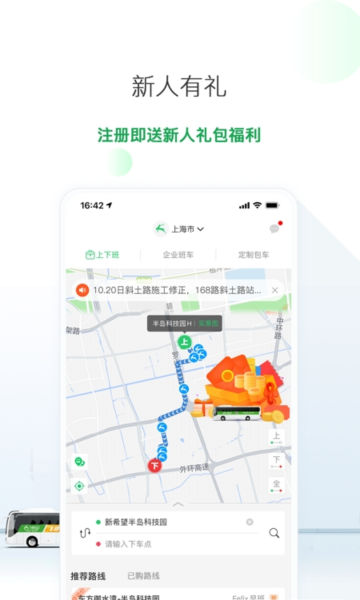 ·ʿappٷv5.10.2°ͼ3