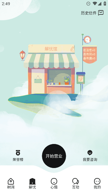 appٷѰv4.7ֻͼ0