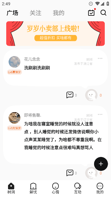 appٷѰv4.7ֻͼ1