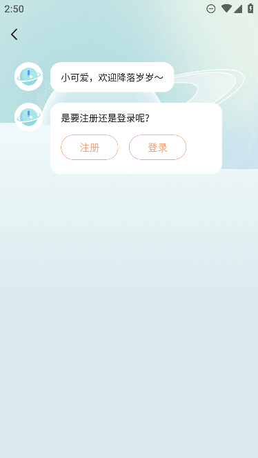 appٷѰv4.7ֻͼ3