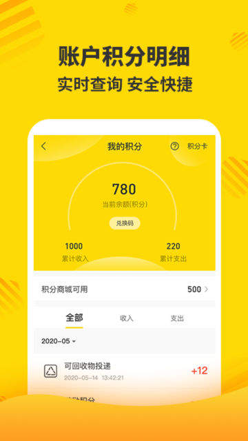 Сappٷv2.0.7°ͼ2