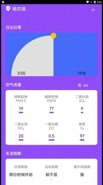 appֻv20230524׿ͼ1