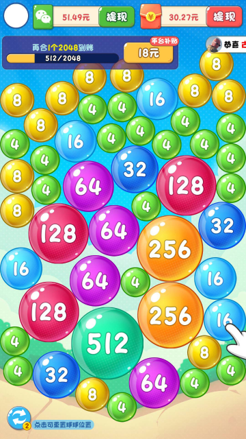 2048v496.101׿ͼ2