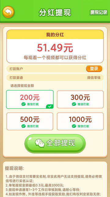 2048v496.101׿ͼ1