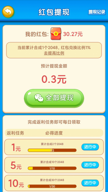 2048v496.101׿ͼ0