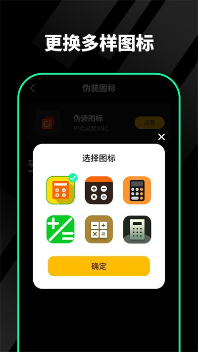 ǧappֻv1.0.0.7׿ͼ1