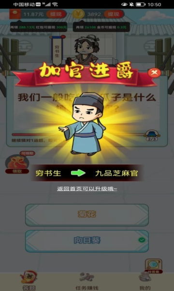 ҡǮv1.0.0׿ͼ3