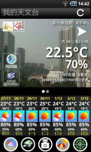 ҵ̨appٷv4.17.1°ͼ1